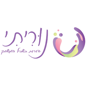 nuriti