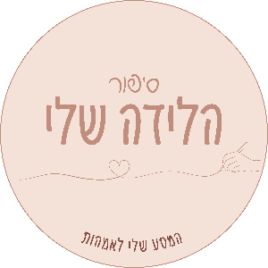 odelia2110