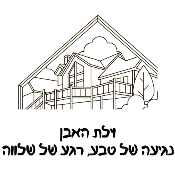 aditavni