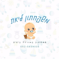shlomibenda