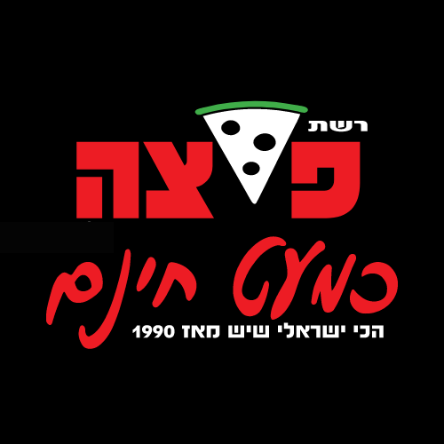 pizzafree