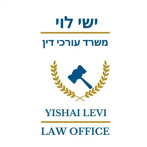 yishailaw