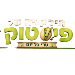 pistachio