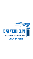 ilaybraha