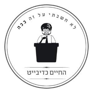 royschulman
