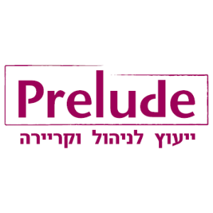 prelude