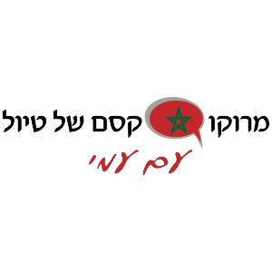 amivanunu