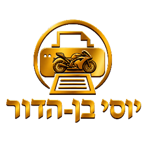 yosef1