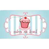 avivitcake