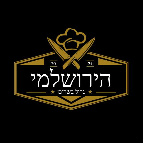 yerushlmi10