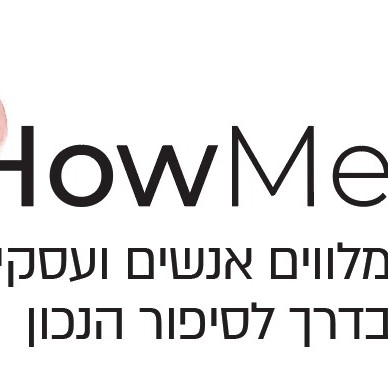 howme