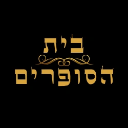 baissofrim