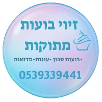 zivi