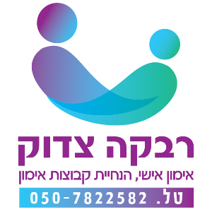 rivkatzadok