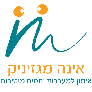 innama