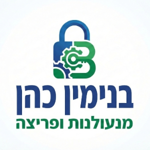 lockcohen