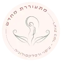 reutcasher
