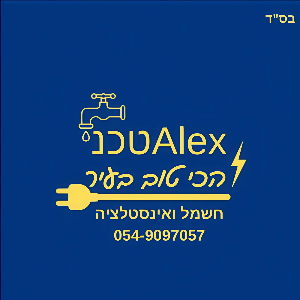 alextech