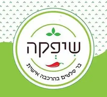 קצת עלינו || שיפקה