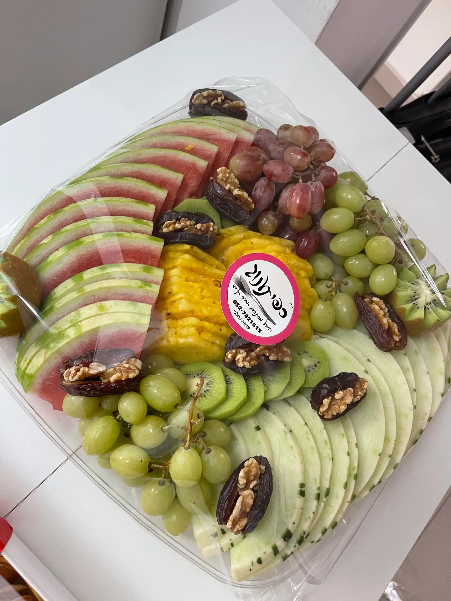 קצת עלינו || כפיתענוג