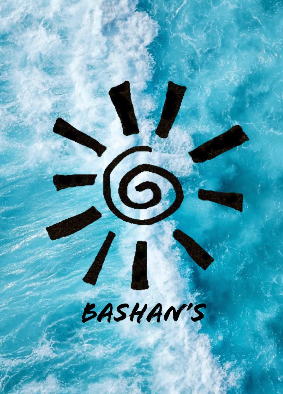קצת עלינו || Bashan’s