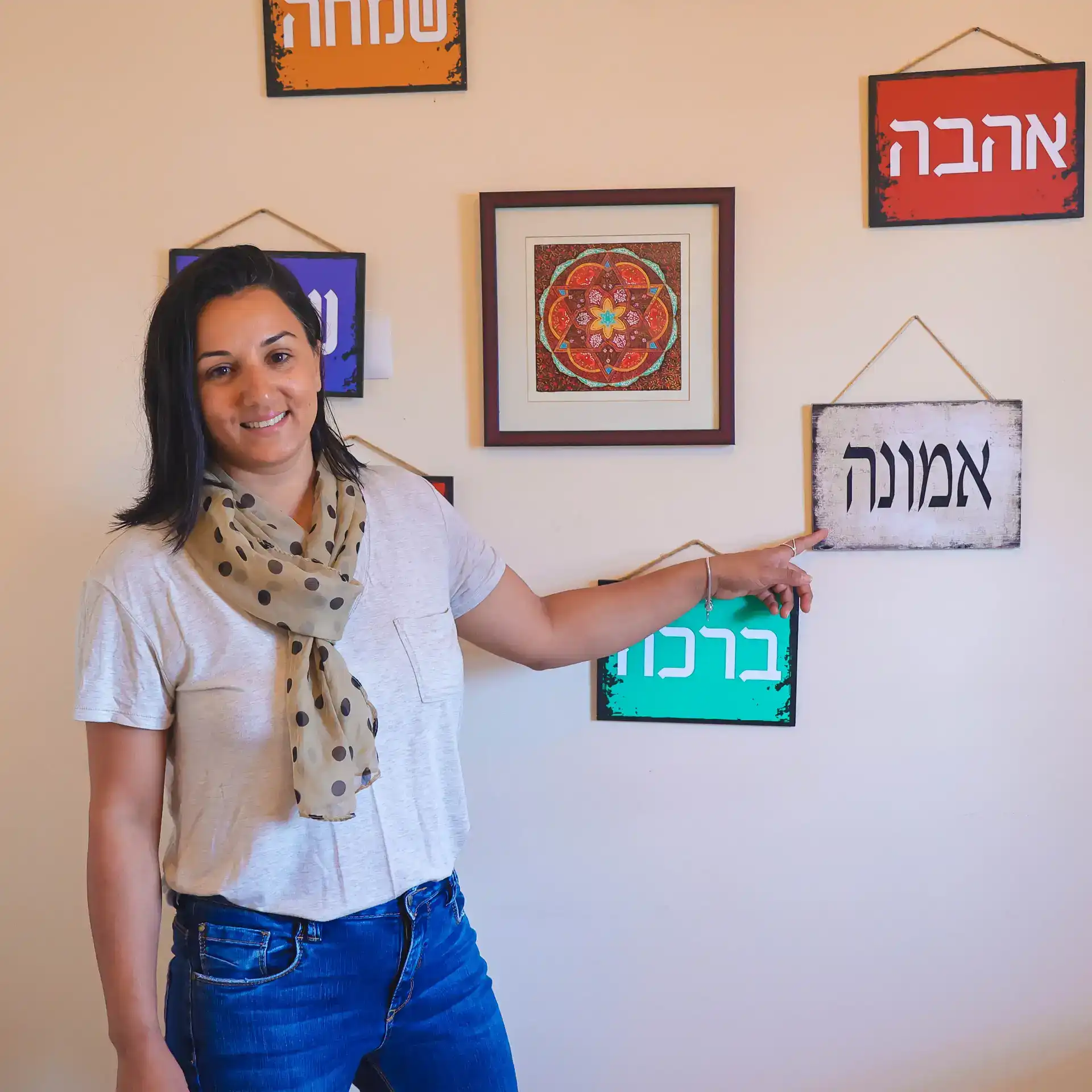 קצת עליי || מרים.אור מרפא