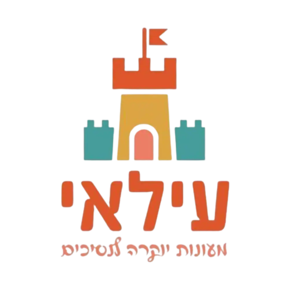 קצת עלינו || מעון עילאי הרמה גני תקווה