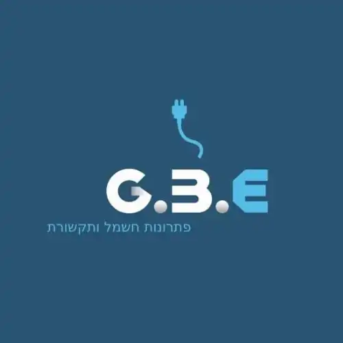 קצת עלינו || GBE-גל החשמל