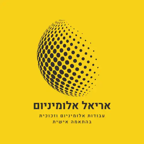 קצת עלינו || אריאל אלומיניום