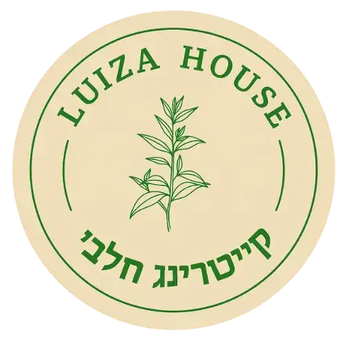 קצת עליי || Luiza house - קייטרינג חלבי