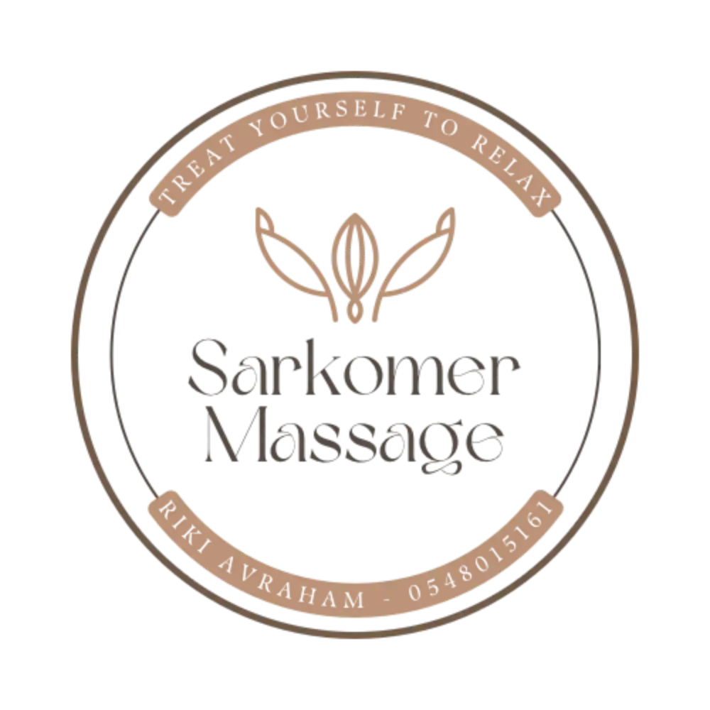 קצת עליי || סארקומר