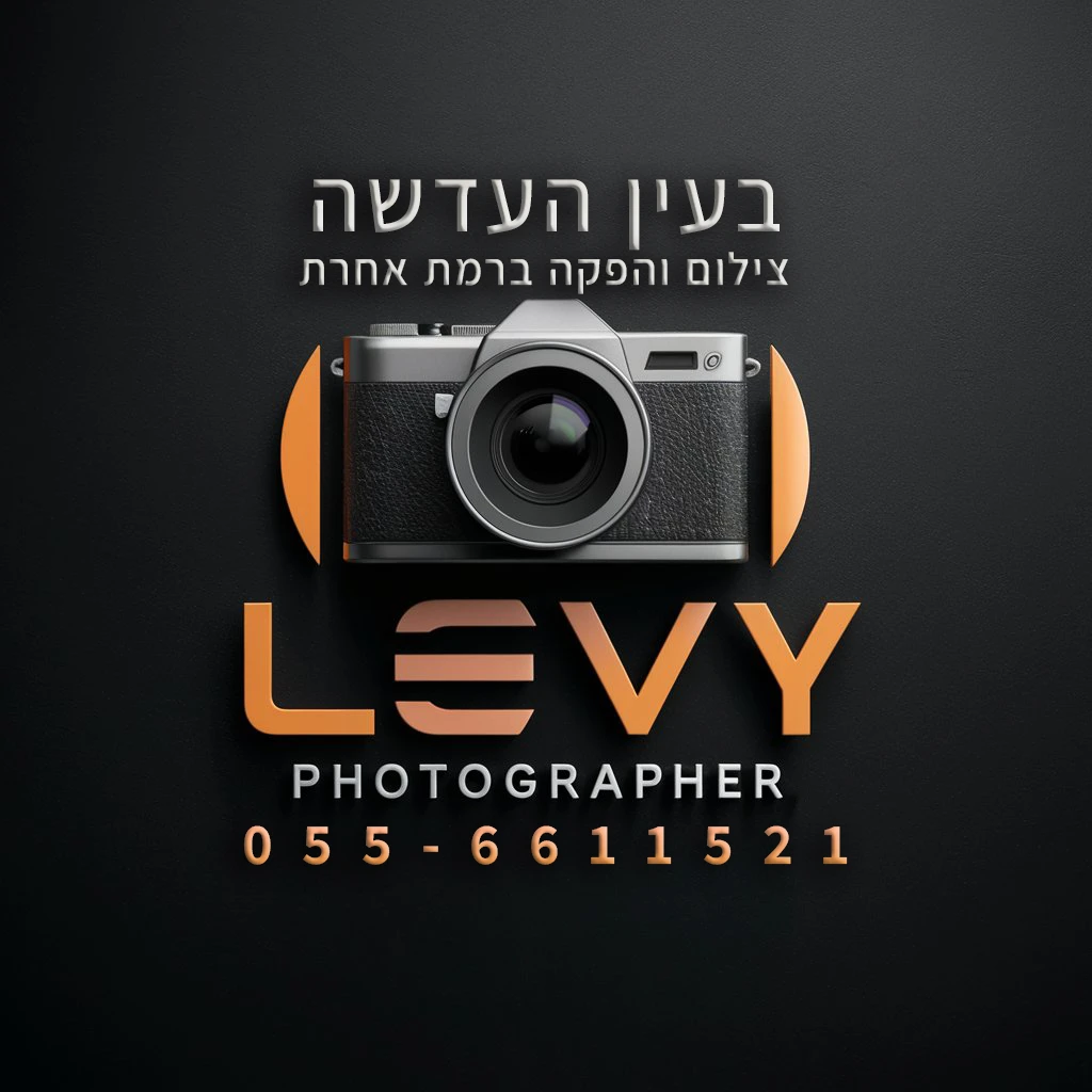 קצת עלינו || בעין העדשה צילום והפקה לוי