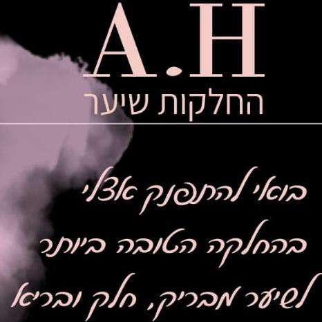 קצת עליי || A.H