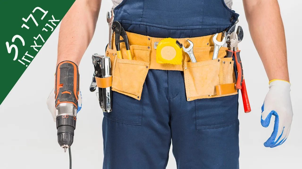 קצת עלינו || רז צ.צ טכני