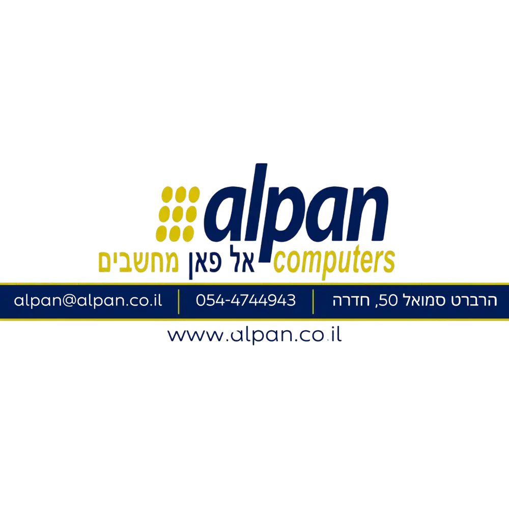 קצת עלינו || אל פאן מחשבים