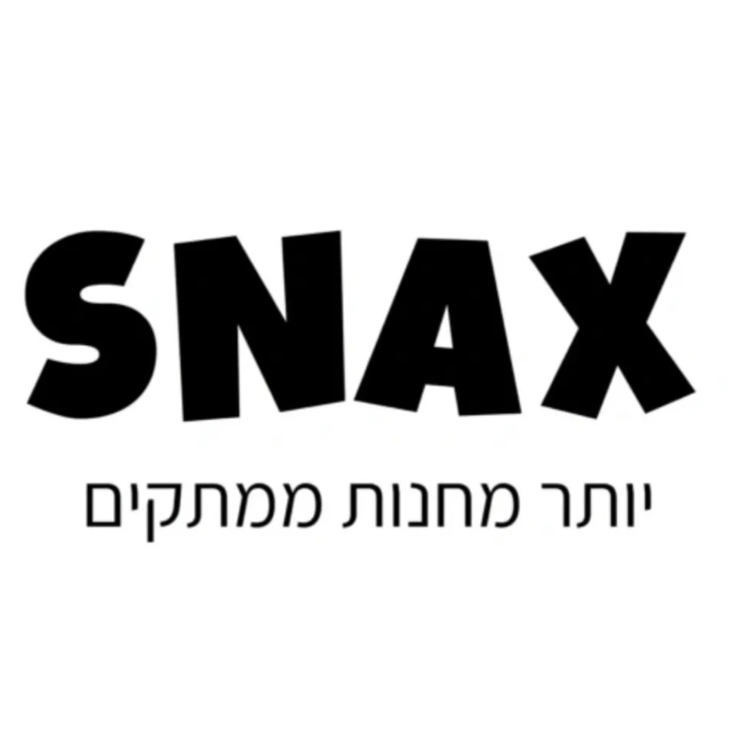 קצת עלינו || Snax