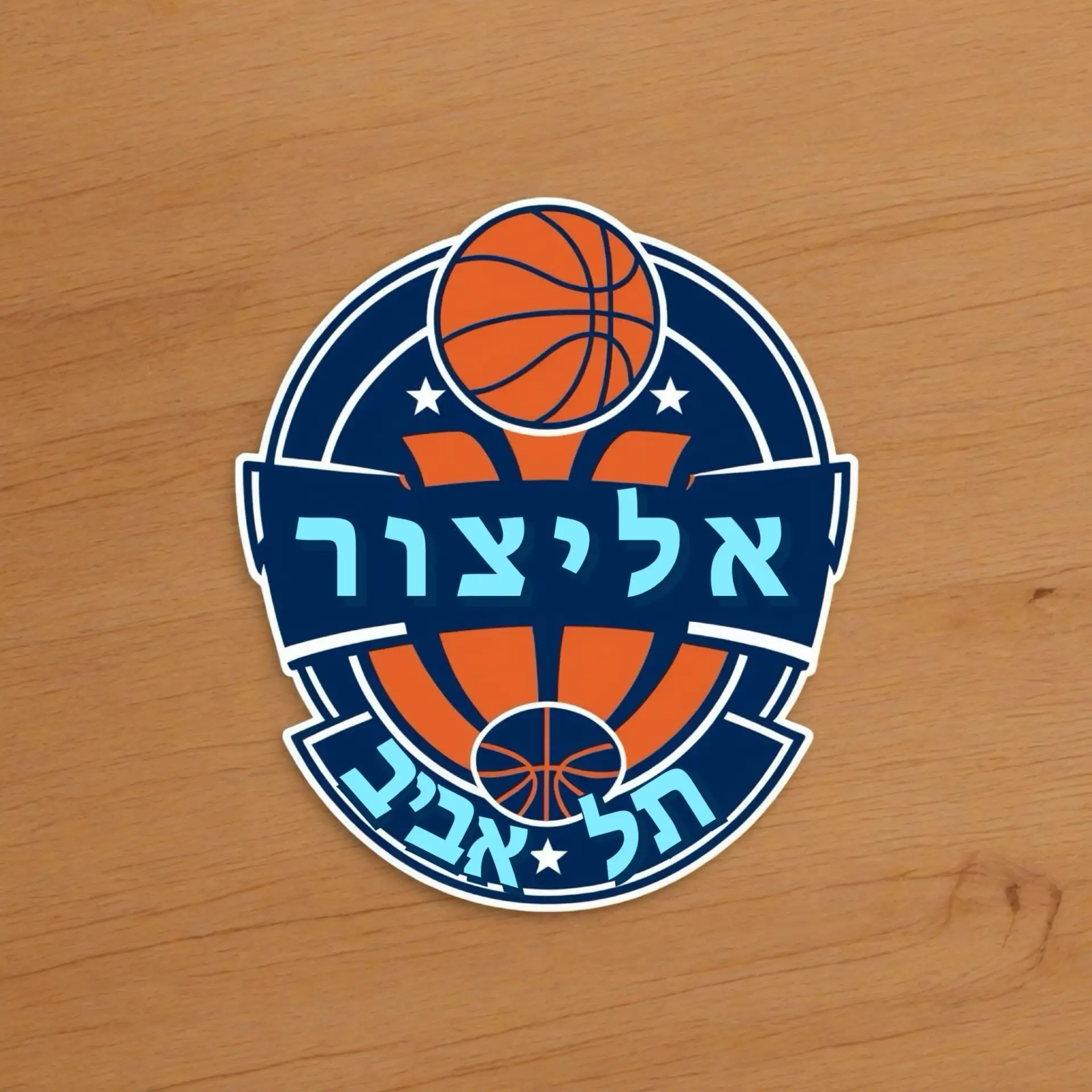 החזון שלנו || אליצור תל אביב