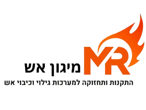 קצת עלינו || מיסטר מיגון אש