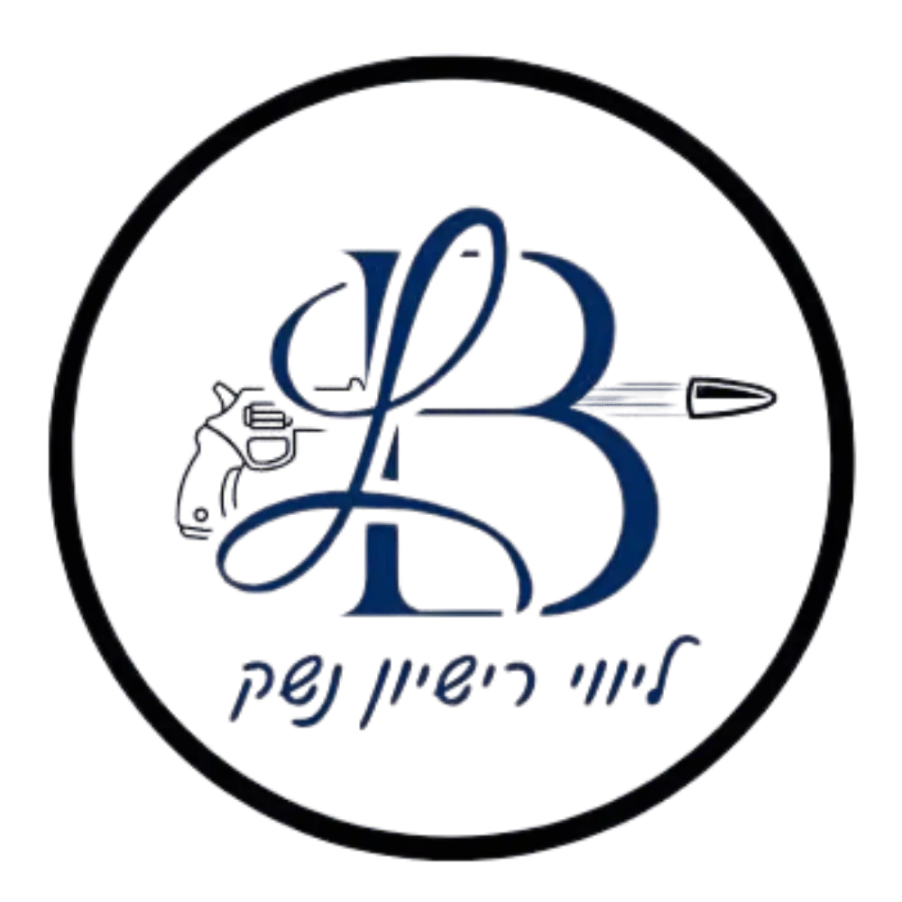 קצת עלינו || נשק בדרך שלך