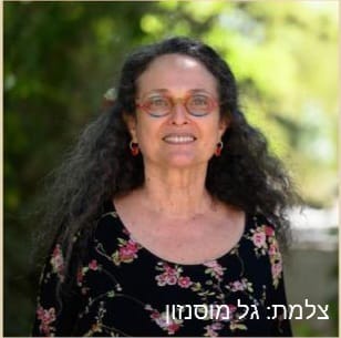 קצת עליי || עט נובע