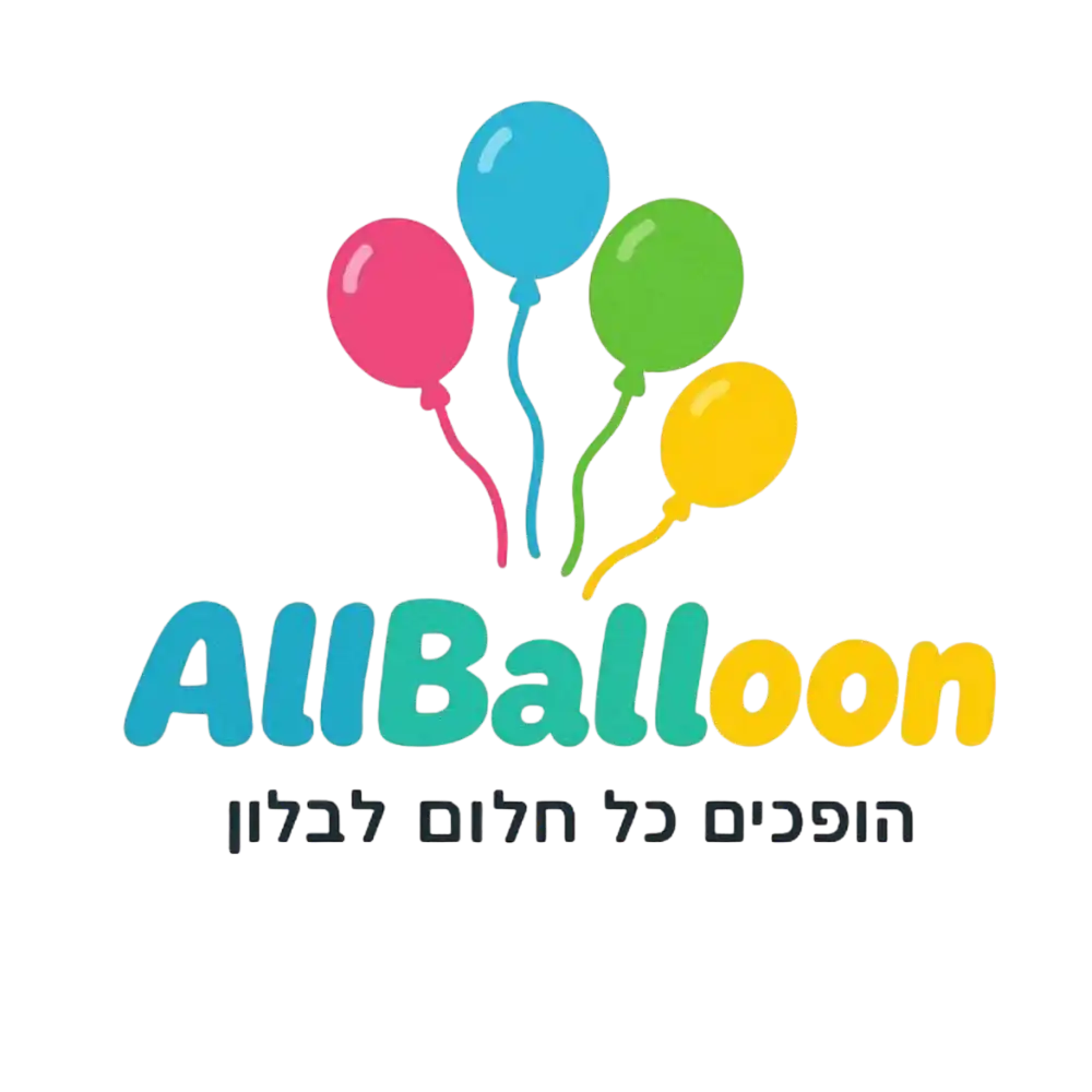 קצת עלינו || allballoon
