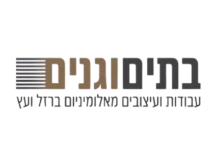 קצת עליי || בתים וגנים