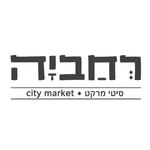 קצת עלינו || רחביה סיטי מרקט