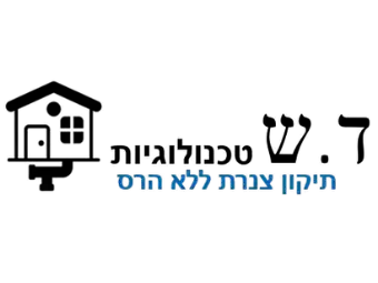 קצת עלינו || חברת ד.ש טכנולוגיות
