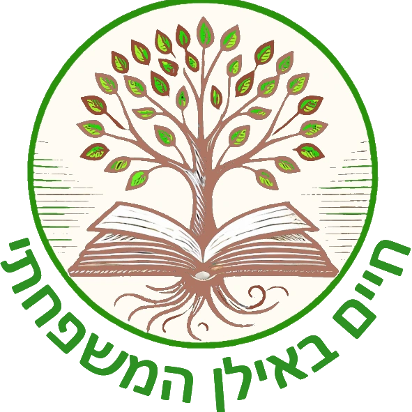 קצת עלינו || חיים באילן המשפחתי