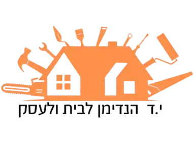 קצת עליי || י.ד הנדימן