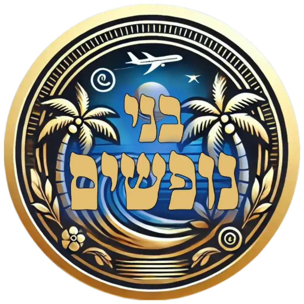 קצת עליי || בני נופשים