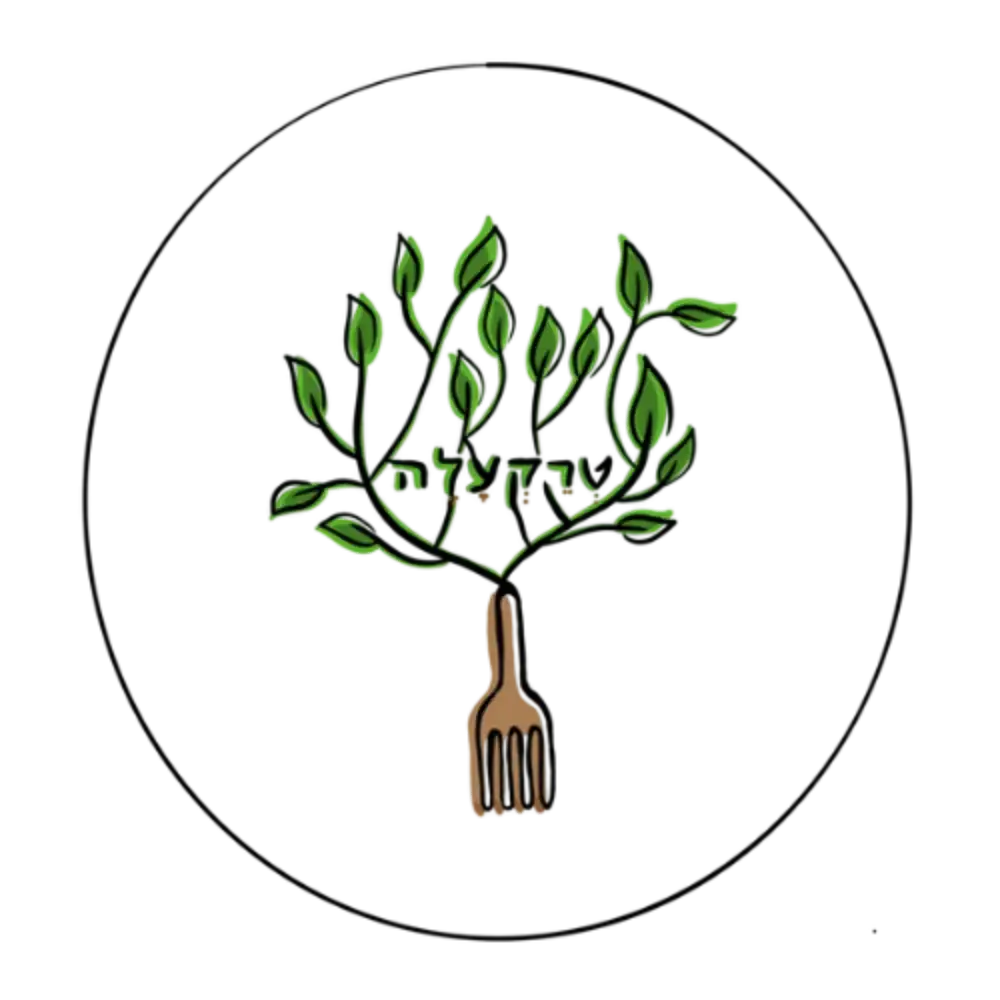 קצת עלינו || טרקעלה