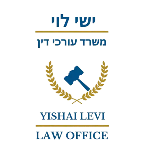קצת עלינו || עורך דין ישי לוי