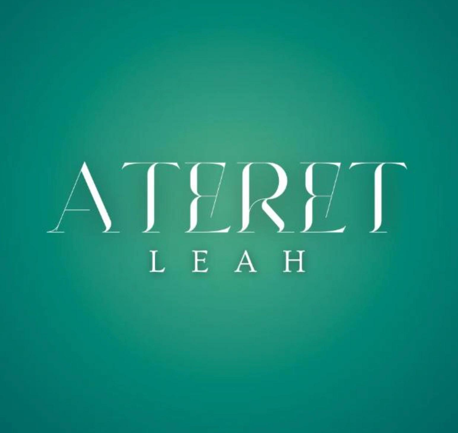 קצת עליי || עטרת לאה